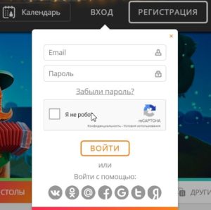 Вход в Слот В через зеркало