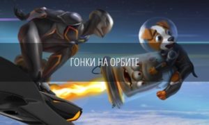 Турнир в казино слот в