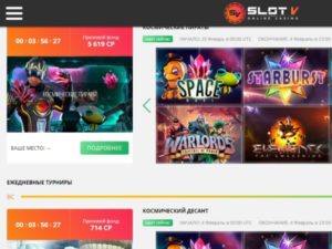 Зеркало казино Слот В